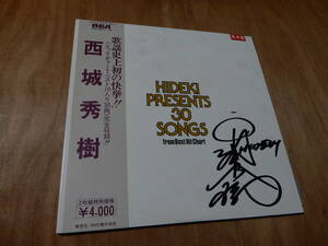 送料込み（沖縄以外）　西城秀樹　HIDEKI PRESENTS 30 SONGS FROM BEST HIT CHART LP ヒット・チャート・ベスト１０入り３０曲