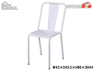 東谷 チェア ホワイト W43×D43.5×H86×SH44 PC-506WH 椅子 スタッキング 積み重ね 省スペース メーカー直送 送料無料