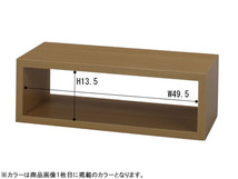 東谷 パズルラック コゾー ブラウン W54×D23×H18 NWS-556BR 組み合わせ 収納 自由 配置 個性 スタイリッシュ メーカー直送 送料無料_画像2