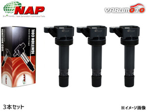 ミニキャブ U61T U61V U62T U62V イグニッションコイル 3本 NAP アーネスト 点火 H16.05～H22.02 送料無料