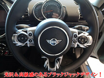 BMW MINI ミニクーパー ハンドル ステアリング スイッチ カバー F54 F55 F56 F60 3ピース ブラックジャックデザイン かんたん貼り付け_画像3