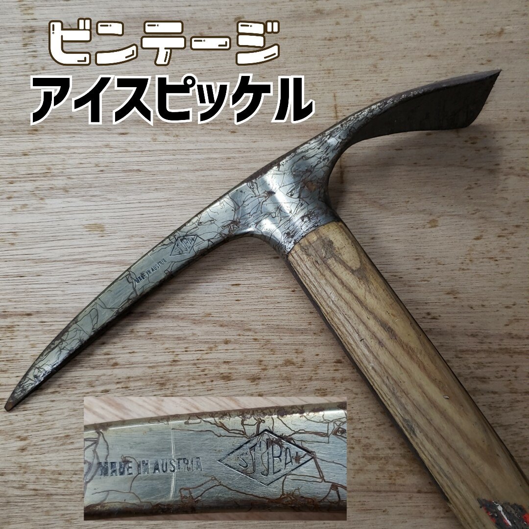 2025年最新】Yahoo!オークション -ビンテージピッケルの中古品 2025年最新】Yahoo!オークション -ビンテージピッケルの中古品