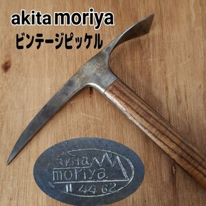 akita moriya Vintage pickel made in Japan mountain climbing . wood shaft tree pattern mountain climbing snowy mountains antique old tool hand made [140i2628]