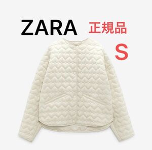 ZARA ハート キルティング ジャケット エクリュ S heart 人気 完売 新品 入手困難 ホワイト ジャンパー ユニクロ