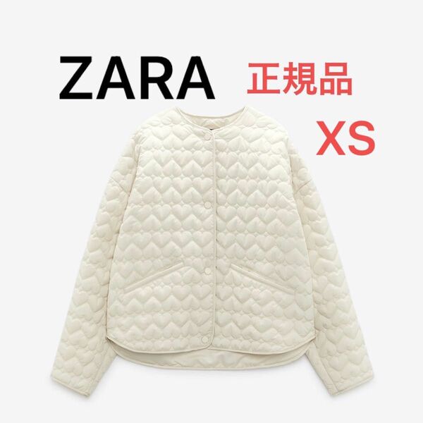 ZARA ハート キルティング ジャケット エクリュ XS heart 人気 完売 新品 入手困難 ホワイト ジャンパー ユニクロ