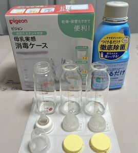 Pigeon 哺乳瓶母乳実感 耐熱ガラス、ピジョン消毒ケース、除菌液セット一式