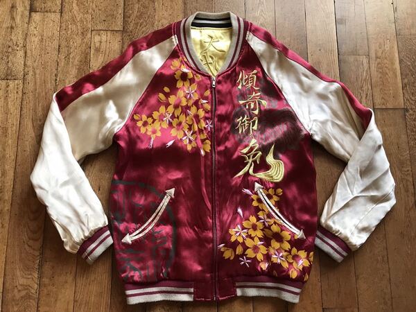 雅結 スカジャン リバーシブル M 前田慶次 花の慶次 傾奇御免 愛刀 皆朱槍