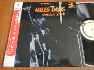 【帯LP】これがマイルスデイビス(SMJ7247日本ビクターPRESTIGE1965年MILES DAVIS GOLDEN DISK/JAPAN ONLY/GROOVE LABEL/OBI)