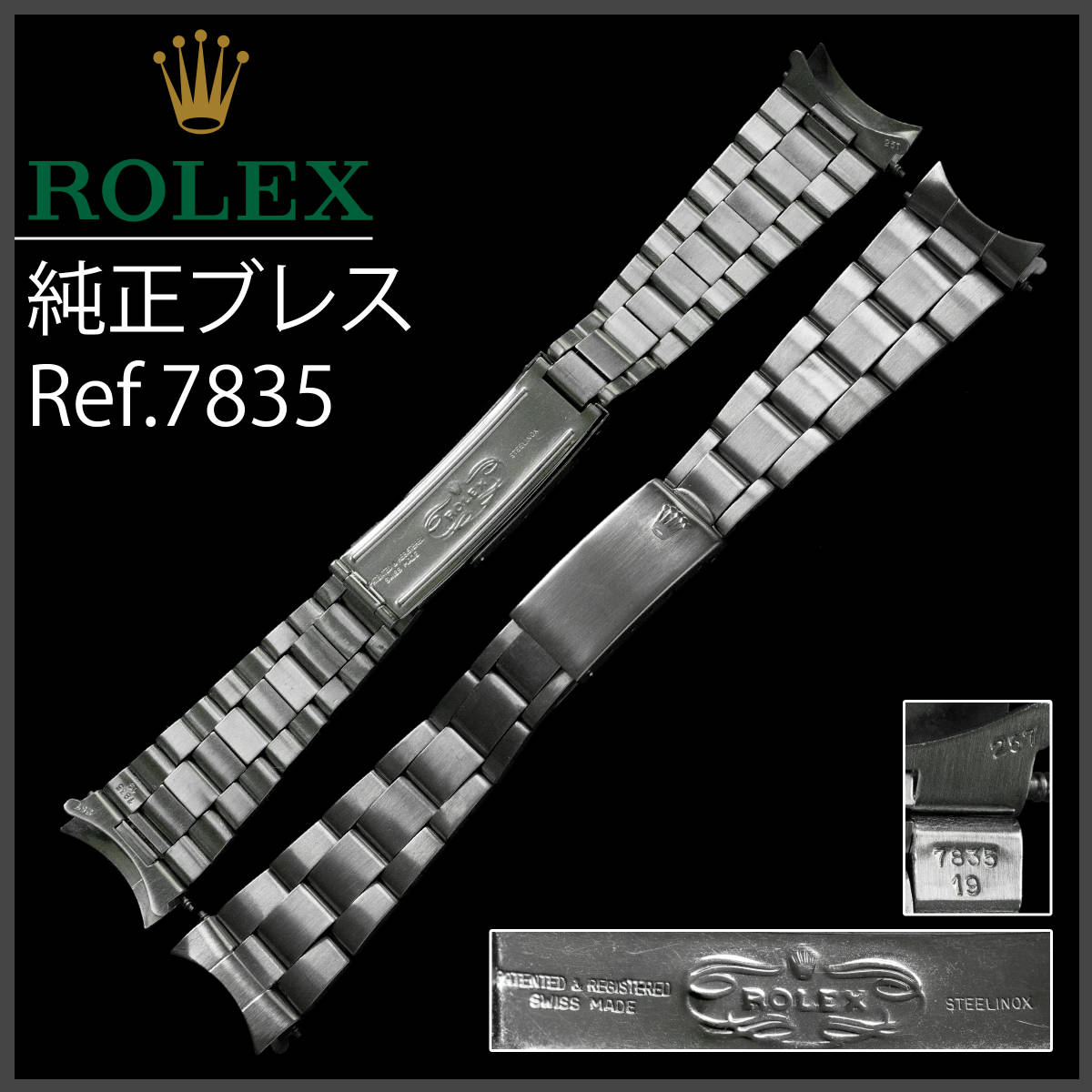 2025年最新】Yahoo!オークション -rolex 7835の中古品・新品・未 2025年最新】Yahoo!オークション -rolex 7835の中古品・新品・未