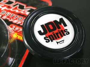 【JDM SPIRITS】★JDMスピリッツ ロゴホーンボタン / JHB-001★ステアリングのメージ一新！（ボス内径55mmに対応）