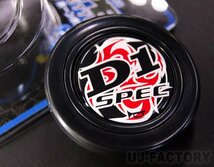 【D1 SPEC 】★D1スペック ロゴホーンボタン / DHB-001★ステアリングのメージ一新！（ボス内径55mmに対応）_画像1