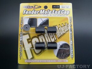 *JDM fender molding for end cap (JEC-05)* square - type (R2 piece /L2 piece )