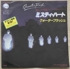 シングル クォーターフラッシュ ミスティ・ハート Quarterflash Harden My Heart 07SP590