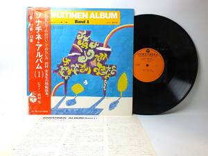 ELS-3238 【ピアノ】　田村宏　ソナチネ・アルバム　１１番　１２番　１３番　LP レコード 【8商品以上同梱で送料無料】