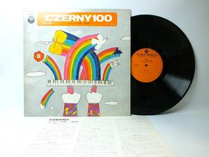 LP ELS-3229 【ピアノ】　田村宏　CZERNY ツェルニー　１００番　練習曲　レコード　【8商品以上同梱で送料無料】