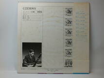 ELS-3231 【ピアノ】　田村宏　CZERNY ツェルニー　１００番　練習曲　LP レコード 【8商品以上同梱で送料無料】_画像3