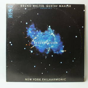 Y2 30848 ブルーノ・ワルター マーラー 交響曲 第２番 ニューヨーク・フィルハーモニック LP 【8商品以上同梱で送料無料】の画像2