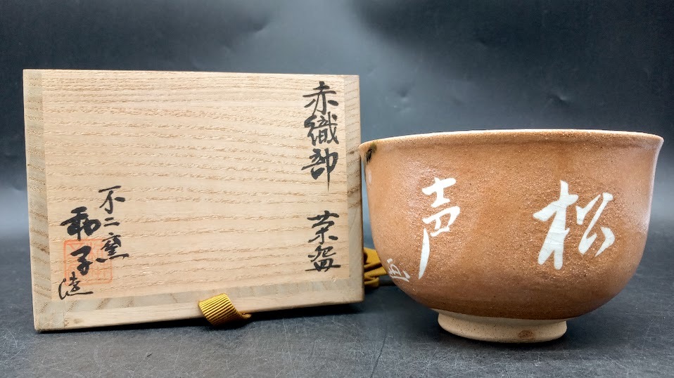 2025年最新】Yahoo!オークション -佐藤和子の中古品・新品・未 2025年最新】Yahoo!オークション -佐藤和子の中古品・新品・未