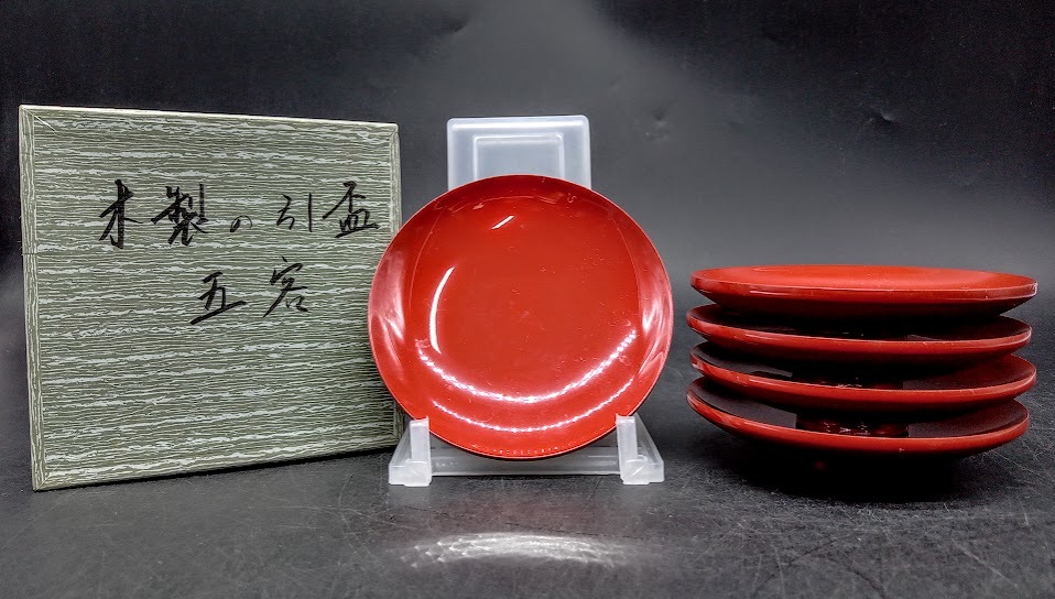 2025年最新】Yahoo!オークション -引盃の中古品・新品・未使用品一覧 2025年最新】Yahoo!オークション -引盃の中古品・新品・未使用品一覧
