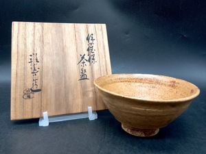 ▽ 如拙庵 伊羅保茶碗 / 茶道具 茶碗 平茶碗 茶器 陶印 お点前 茶席 茶事 茶会 落款 在銘 銘