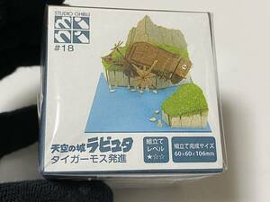 sankei さんけい みにちゅあーと ペーパーキット 天空の城ラピュタ 展示未使用品　