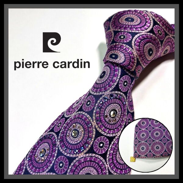 278【pierre cardin】ピエールカルダン ネクタイ 紫×紺×チャーム