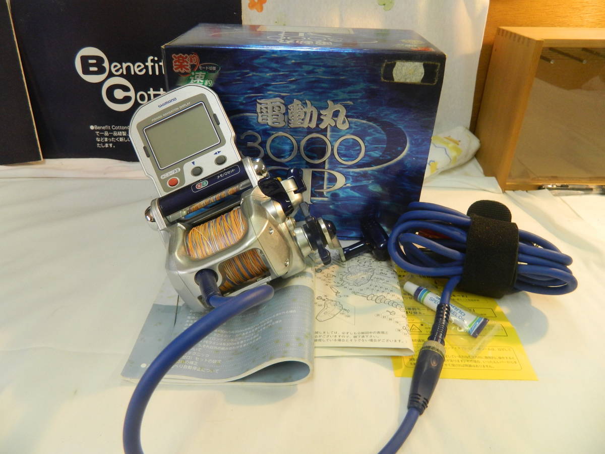 世界的に シマノ 電動丸3000SP www.bia-niger.com (展示品) シマノ
