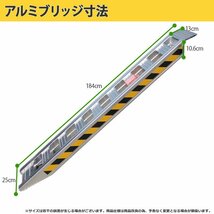 期間限定-【高品質アルミブリッジ 2本セット4t】ベロ式 積載2t/1本 1.8M 建機 重機 農機 アルミ板 道板 ラダーレール 14.5kg_画像5