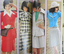 若い女性昭和48年4月号別冊付録　服種別・自分で作る春の通勤着　b_画像3
