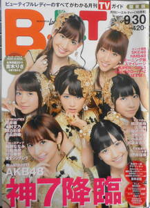 月刊B.L.T./ビー・エル・ティー関東版　2011年10月号　AKB48/SKE48/NMB48　3