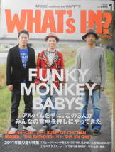 WHAT's IN?/ワッツイン　2012年1月号No.295　きゃりーぱみゅぱみゅ/サカナクション/BUMP OF CHICKEN　e_画像1