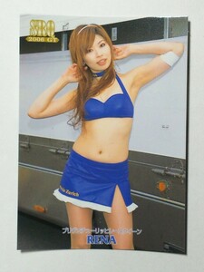 SRQ 06GT RENA super race queen 