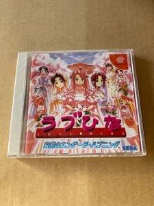  Love Hina sudden engage is p person g new goods unopened goods! free shipping!!