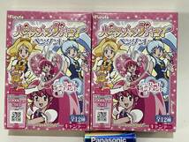 ハピネスチャージプリキュア　ペンダント　全12種　食玩　PRECURE_画像2