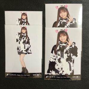 乃木坂46 中村麗乃 Happy New Year! 2021 干支 丑 Web限定 生写真