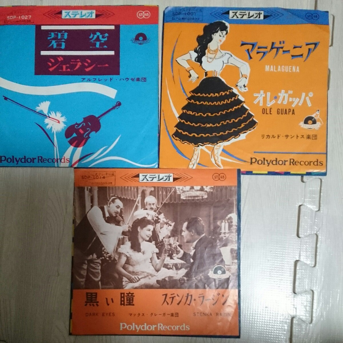 即日発送 オレガッパ(スタンリー・ブラック) オレガッパ レコード