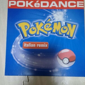 *12 дюймовый запись [POKeDANCE italian remix |Double Head ]ere0113990