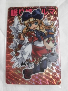 神羅万象チョコ トップキャラクターズセレクション (TCS) 眠り姫アルマ (アナザー 書き下ろし)