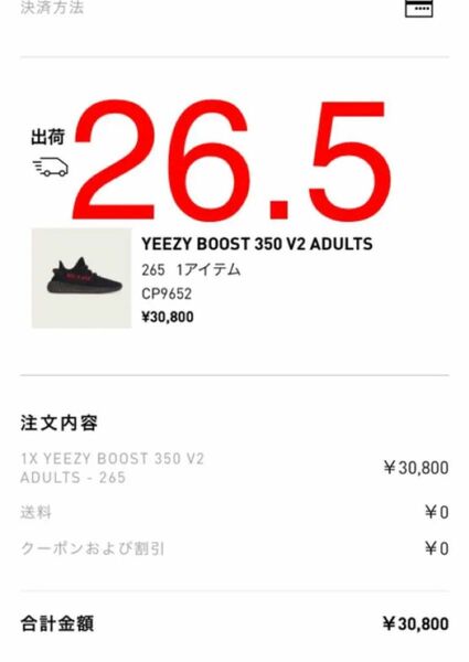 YEEZY BOOST adidas イージーブースト BLACK イージーブースト350 アディダス NIKE 