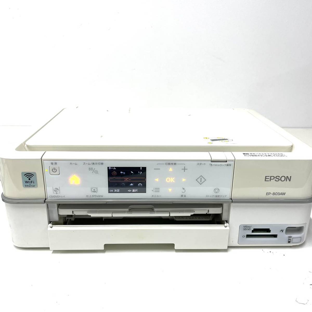 ヤフオク! -ep-803awの中古品・新品・未使用品一覧