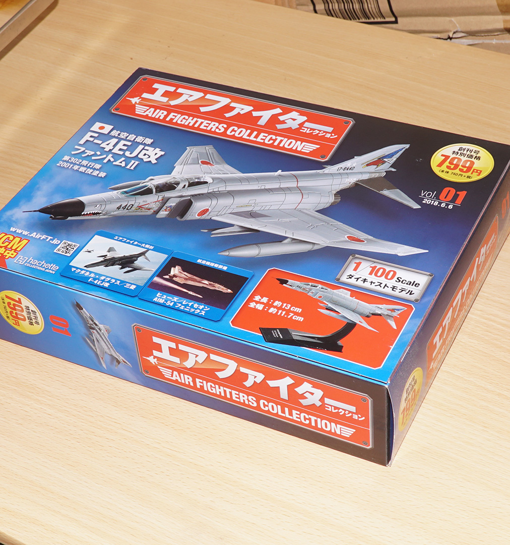 2023年最新】Yahoo!オークション -f-4ej改 アシェットの中古品・新品