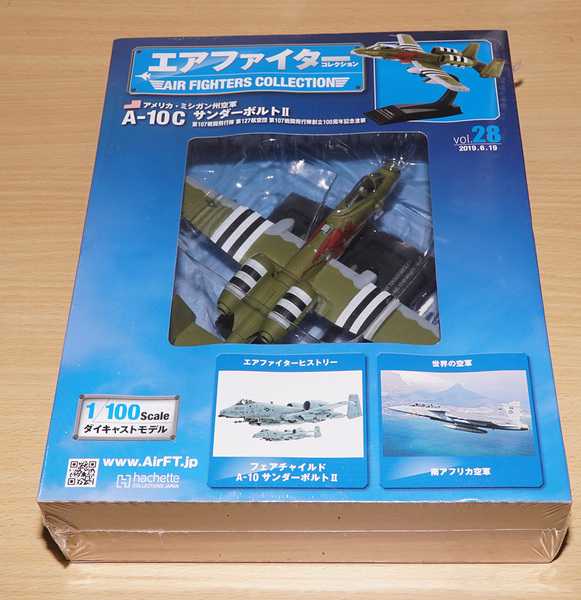 アシェット エアファイターコレクション vol.28 A-10C サンダーボルトⅡ 1/100 新品未開封 送料無料