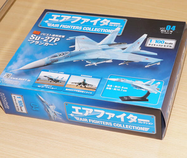 アシェット エアファイターコレクション vol.04 Su-27P フランカー 1/100 送料無料
