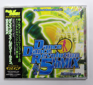 未開封 サントラ 【Dance Dance Revolution 5thMIX Original SoundTrack ダンス・ダンス・レボリューション 5thMIX サウンドトラック】