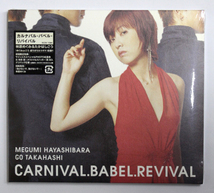 未開封 林原めぐみ&たかはしごう 【CARNIVAL.BABEL.REVIVAL カルナバル・バベル・リバイバル】_画像1