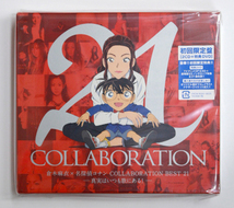 新品 倉木麻衣 【倉木麻衣×名探偵コナン COLLABORATION BEST 21】初回限定盤 2CD+特典DVD アナザージャケット封入 特典ステッカー付き_画像1