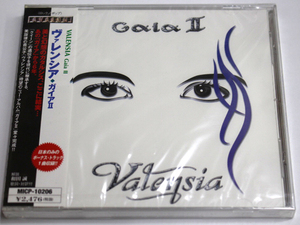 新品 Valensia ヴァレンシア 【Gaia II ガイアII】