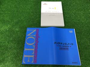 ★HONDA VEZEL e:HEV 2022 -取扱説明書 取説 MANUAL BOOK FB340★