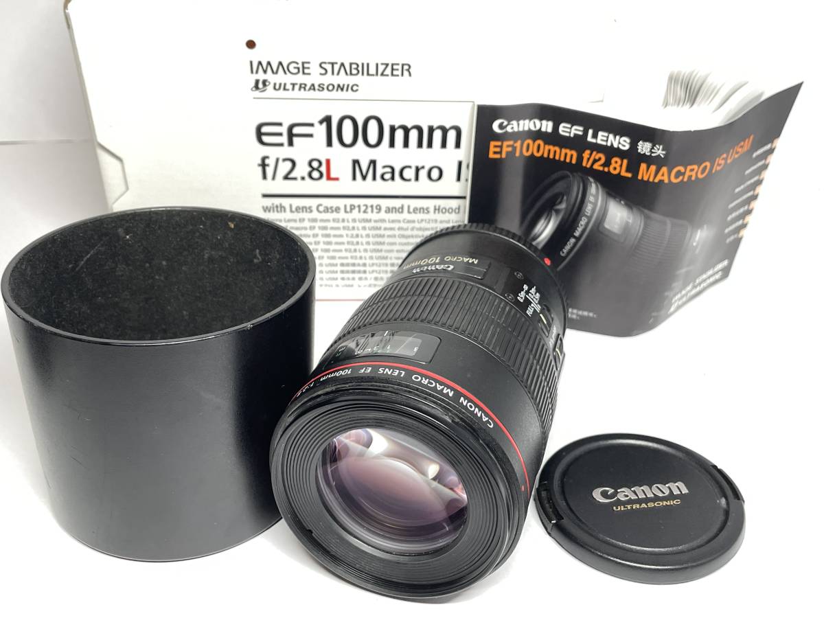 ヤフオク! -「canon ef 100mm f2.8 macro」の落札相場・落札価格