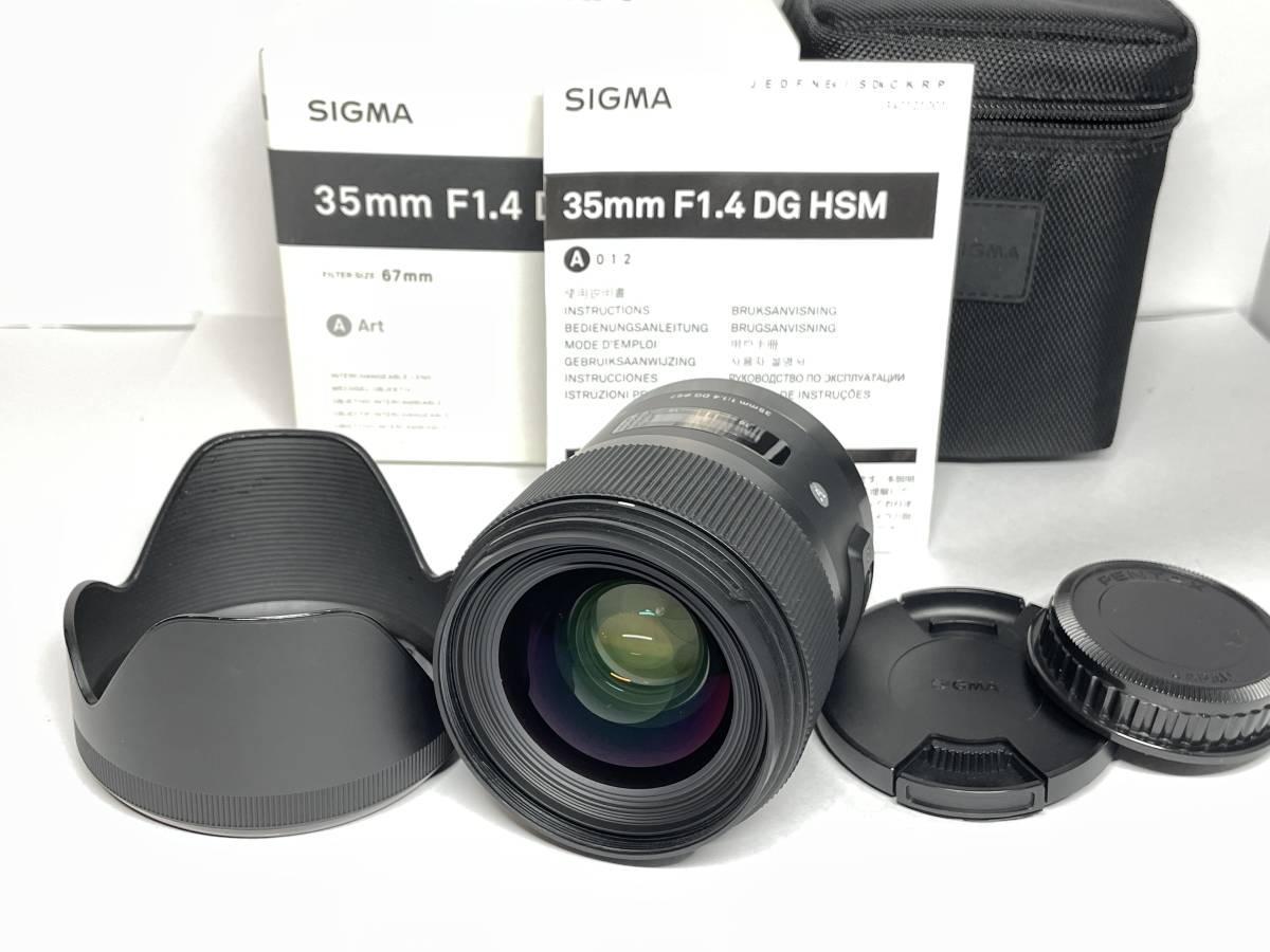 シグマ 35mm F1.4 DG HSM [ソニーE用] オークション比較 - 価格.com